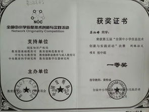 晋江市第二届中小学 幼儿园 名班主任培养对象风采系列 68 尚志中学 黄特成老师